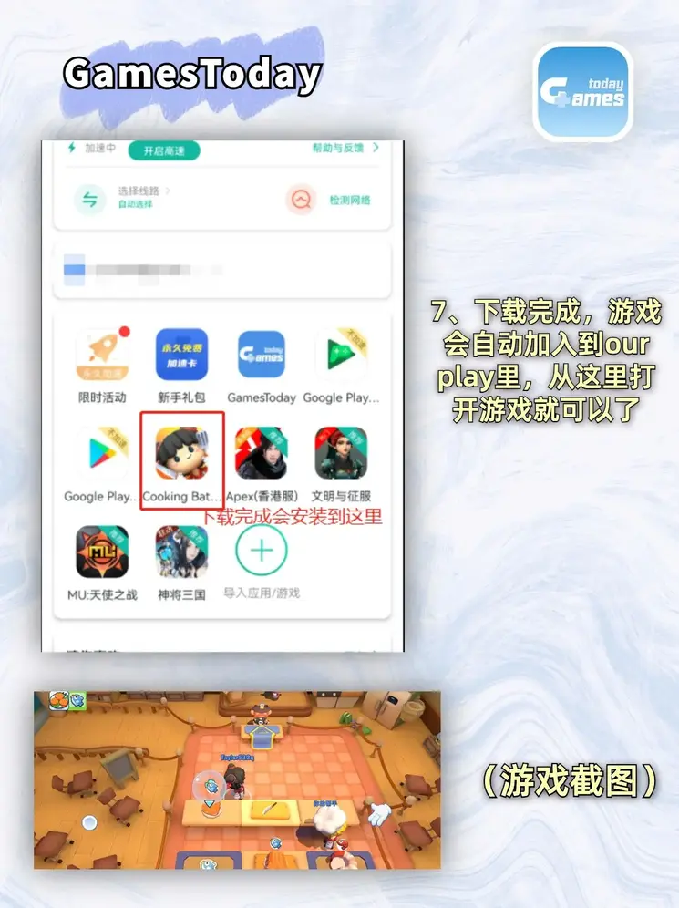 博鱼体育app官网入口最新版截图3